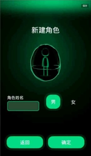 逗比人生年度版游戏截图1